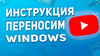 Сброс Windows 10 до заводских настроек Переустановка windows 10 без флешки [upl. by Rainer]