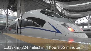 Shanghai to Beijing by highspeed train Video guide [upl. by Bore]