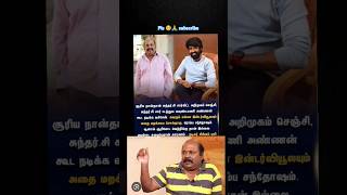 Comedian singam Puli sir actor soori sir amp paiya dei [upl. by Nevur416]