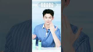 吴磊 LEO WU LEI  BIOTHERM HOMME leowu 吴磊 wulei [upl. by Luamaj]