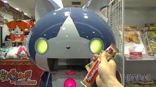 YoKai Watch Robonyan Choco Bar Machine [upl. by Gillie431]