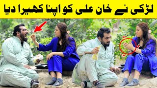 Larki Ne Khan Ali Ko Kheera Dia Funny Video  Velle Loog Khan Ali  Sahara Bano Khan Ali [upl. by Eisnyl]