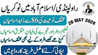 Rawalpindi Jobs May 26 2024 Rawalpindi Jobs Today Rawalpindi Private Jobs  Career Coaching [upl. by Inaffit180]