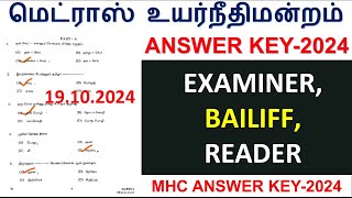 MHC ANSWER KEY 2024  MHC Examiner Bailiff Reader Exam Answer Key 2024  court exam 2024 [upl. by Rafaj]