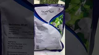 Imidacloprid for whitefly aphids and thrips  usages and benefits  Jaffer Agro  Kissan Ghar [upl. by Olimreh277]