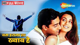 अभिषेक और रानी मुखर्जी की सुपरहिट मूवी  Bas Itna Sa Khwaab Hai  Abhishek Rani Sushmita  HD [upl. by Waylan513]