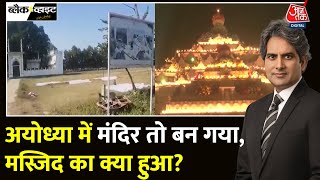 Black And White Full Episode Ayodhya में Babri Masjid अब तक क्यों नहीं बन पाई  Sudhir Chaudhary [upl. by Trometer]