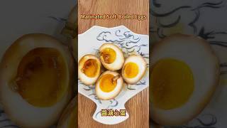 Marinated SoftBoiled Eggs｜醬溏心蛋 easyrecipe egglovers healthysnacks asianfood mealprep [upl. by Anaiad453]