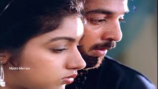 Punnagai Mannan Movie Video Theme Music  Kamal Hassan  Revathi  Music Tape [upl. by Nylemaj]