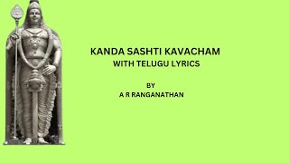 Kanda Sasti Kavasam with Telugu Lyrics [upl. by Frodi]