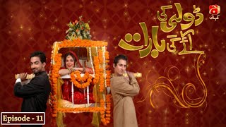 Dolly Ki Ayegi Baraat  Episode 11  Javed Shiekh  Natasha Ali  Ali Safina  Geo Kahani [upl. by Tanaka]