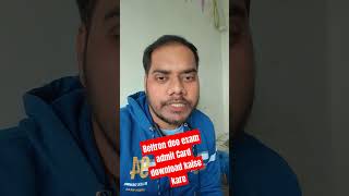 Beltron deo re exam admit Card download kaise kare technicalbia shortvideo video [upl. by Clint]