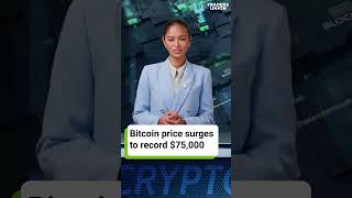 Bitcoin Hits Record High of 75000 [upl. by Airasor734]