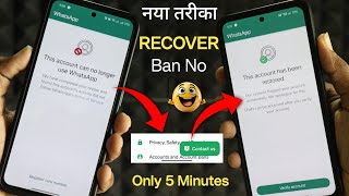 How to Unbanned Whatsapp  This account can no longer use whatsapp problem solution 2024 [upl. by Raychel]