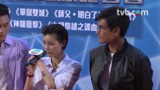 《單戀雙城》 香港影視展 FILMART 2013 TVB [upl. by Annekcm899]