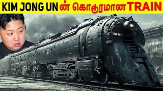 இதன் எதிரில் வந்த யாரும் உயிருடன் திரும்பியதில்லை  Taeyangho  Minutes Mystery [upl. by Attelocin]