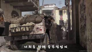 MW2 Trailer 2hd [upl. by Niryt]