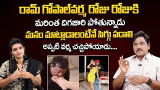 Journalist Prabhu About RGV with Ashu Reddy Interview  Ram Gopal Varma and Ashu Reddy Latest Issue [upl. by Kohcztiy]