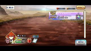 FGO Valentine 2024 Event  MapShop BGM [upl. by Ttemme702]