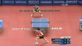 Table Tennis championship Hao steals point from Universal Sports [upl. by Molly499]