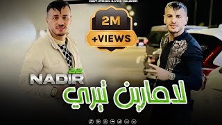 Cheb Nadir 22  Lamarin Tiri Ana Kharej M Algerie  أنا خارج م لالجيري VIDEO MUSIC©️ [upl. by Anahpos]