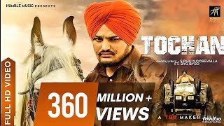 Tochan Full Video  SIDHU MOOSEWALA  BYG BYRD  SONIA MANN  Humble Music [upl. by Yespmed]