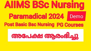 Aiims 2024 Application Started Bsc Nursing Post Basic Bsc Nursing Paramadical PG Courses Form [upl. by Felice]