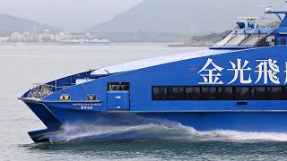 AUSTAL 48 金光飛航「四季名店 SHOPPES FOUR SEASONS」 [upl. by Allit]