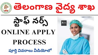 mhsrb staff nurse online application process 2024  mhsrb staff nurse apply online 2024 [upl. by Park]