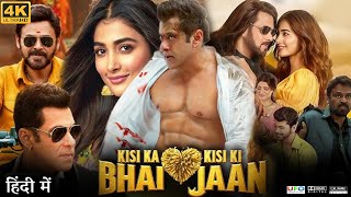 Kisi Ka Bhai Kisi Ki Jaan Full Movie  Salman Khan  Pooja Hedge  Raghav Juyal  Review amp Facts HD [upl. by Balfour]