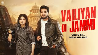 Vailiyan Di Jammi  Vicky Gill  Mahi Sharma Ft Hobby Dhaliwal  Maninder Kailey  New Punjabi Song [upl. by Jaco]