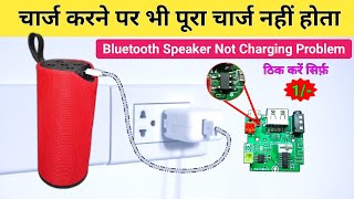 Bluetooth Speaker Not Charging Problem  Bluetooth Speaker Charging Circuit Repair [upl. by Andres]