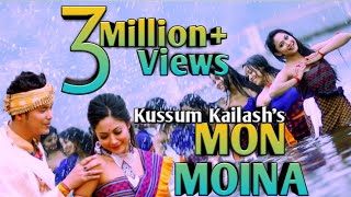 Mon Moina  Kussum Kailash  Lyrical Video song 2019 Official Release [upl. by Litnahc]