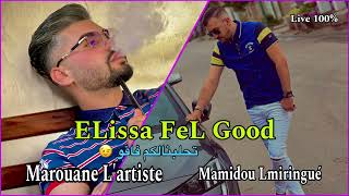 Cheb Mamidou Lmiringué 2024 feat Marouane L’artiste   Elissa Fel Good  تحلبنالكم فاقو  Live [upl. by Llemrej544]