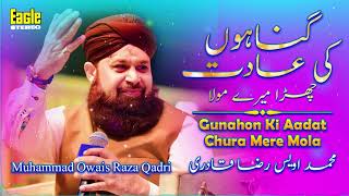 Gunahon Ki Aadat Chura Mere Mola  Muhammad Owais Raza Qadri  Eagle Stereo  HD Video [upl. by Einnil]