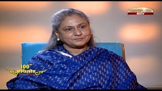 Guftagoo with Jaya Bachchan [upl. by Amber437]