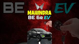 Mahindra BE 6e Ev 🔥 shorts mahindrabe6e [upl. by Florence980]