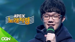 외로운 윈스턴이 부릅니다 루나틱하이 미로의 외톨이 APEX 노래자랑 풀버전오버워치 HOT6 APEX S2 결승전 [upl. by Ponce]