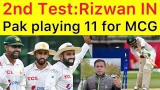 BREAKING 🛑 Rizwan IN Sarfaraz drop for 2nd Test  Pakistan playing XI vs Australia for MCG Test [upl. by Andromeda]