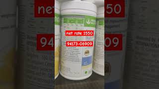 Herbalife weightloss products herbalife herbalifeproducts herbalifeformula1 [upl. by Nabala]