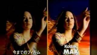 Mika Nakashima  Kodak Max Beauty cm [upl. by Notlaw]