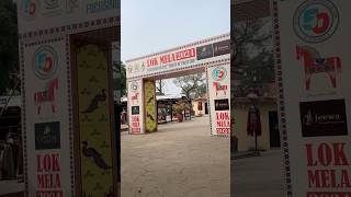 Lok virsa 2024🌹❤️lokvirsa islamabad subscribemychannel viewsviralvideosubscribersgrow [upl. by Joacimah]