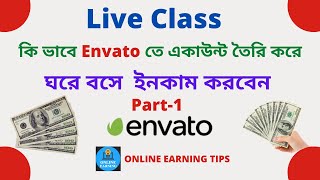 Affiliate Marketing with Envato Market Themeforest  Earn Money Online Bangla Tutorial Part1 [upl. by Garrot698]