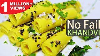 Khandvi Recipe In Hindi  गुजराती खांडवी बनाने की आसान विधि  How To Make Khandvi At Home [upl. by Pet]