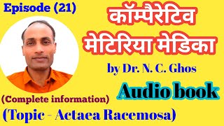 Actaea racemosa 30  Actaea racemosa homeopathy in hindi [upl. by Llerrad]