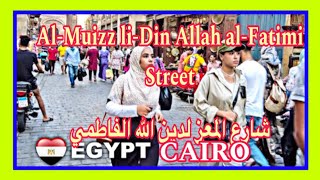 Walking in Muizz Moiz Street Gamaliya  Cairo MISAR [upl. by Frick935]