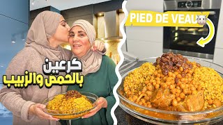 ‎كرعين بالحمص  PIEDS DE VEAU AU COOKEO  recette facile et rapide  astuces et conseils de la mama [upl. by Notsrik526]