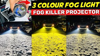 🔥😱 Winter के लिए Special Fog Lamp Projector 😱3 in 1 Fog Light Projector Tri Colour fog light [upl. by Nodnorb]