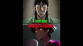 KAIJI ITOU VS SMART CHARACTERS EPIC COOL EDIT  🎶 DEMON OF DA MISTY LAKE 🎶 [upl. by Eolande]