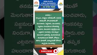 vemanapadhyalu vemanasatakam vemana telugu [upl. by Anitsirc]